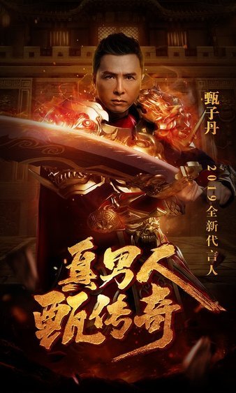 传奇秘境探险，挑战更高的荣耀！